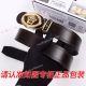 2019 Replica Versace Reversible Black Leather Belt Men Gifts (2)_th.jpg
